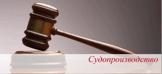 Главная страница юридических услуг в Москве