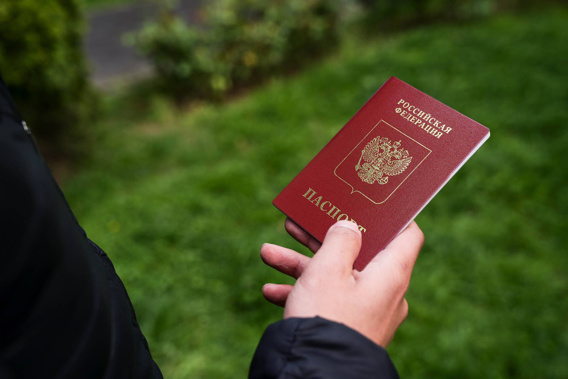 отметки об ИНН в паспорте